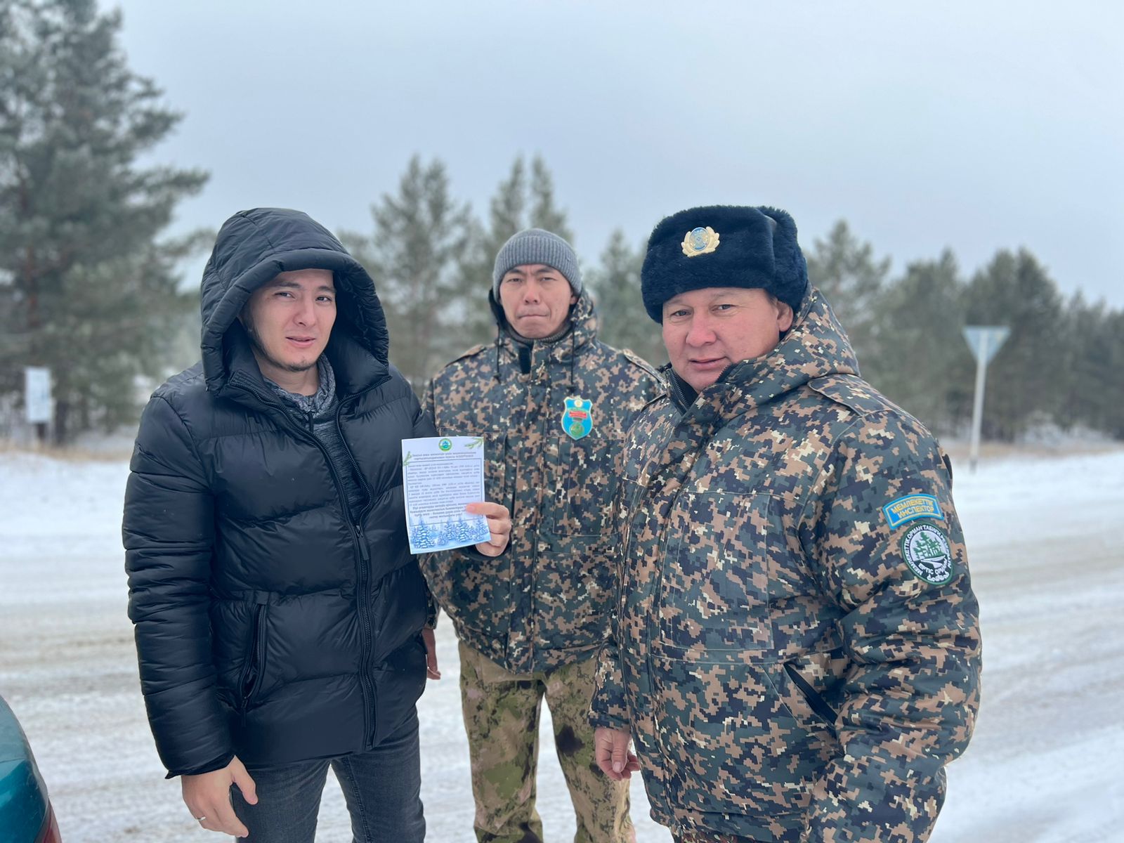 Изображение_WhatsApp_2024-12-04_в_09.45.08_d41f9a85.jpg