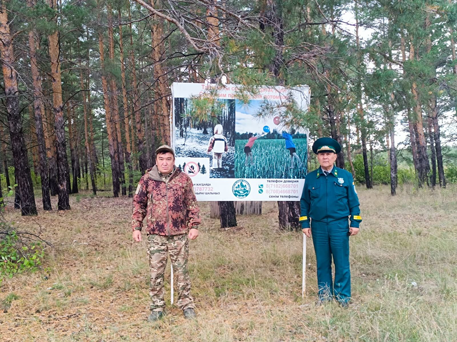 Изображение_WhatsApp_2025-09-02_в_15.29.26_cbacf48f.jpg